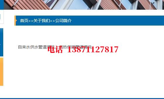 繁昌镀锌石油管道清洗油垢